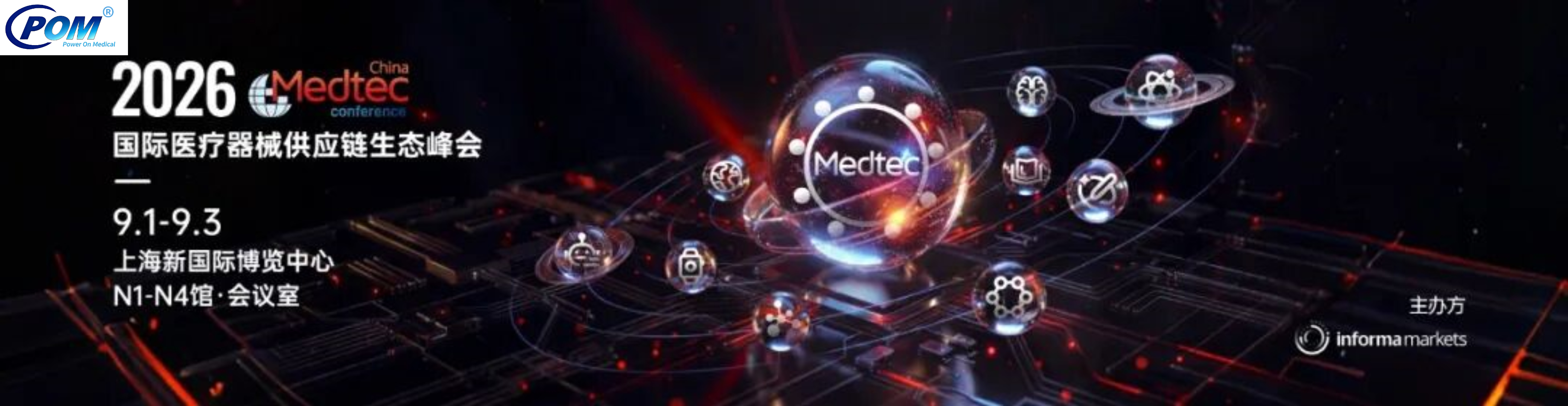 Free pre-registration now open! Meet you at Booth 2C708 at Medtec China 2026 this September in Shanghai