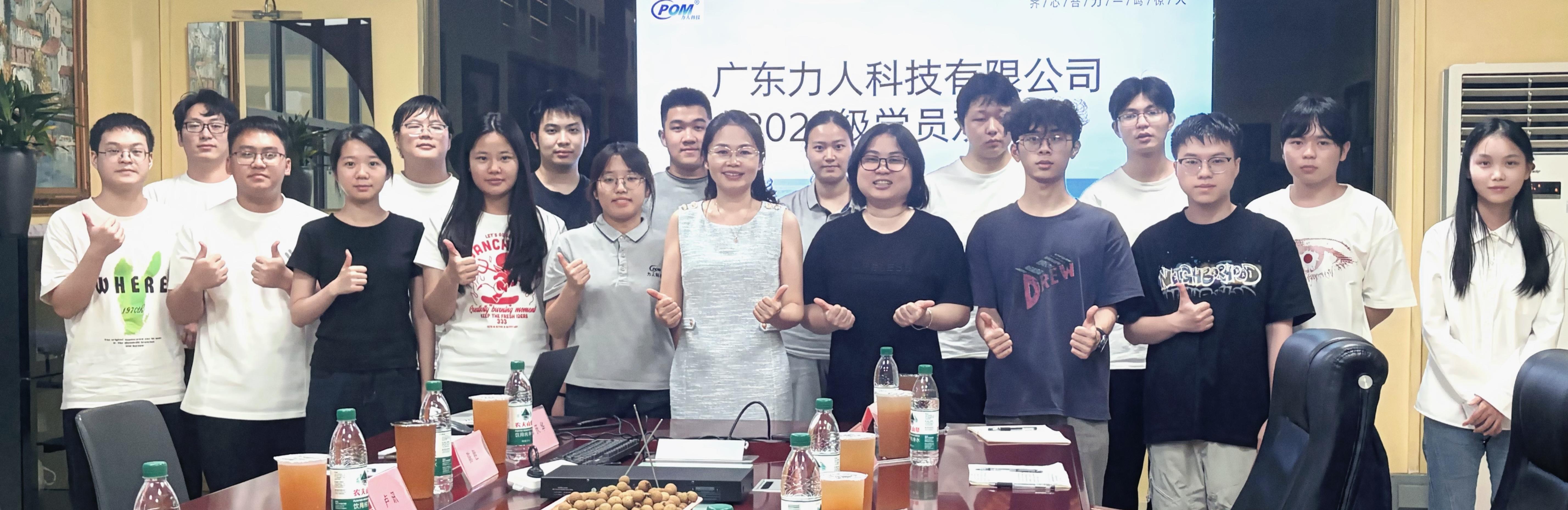 United with New Strength, Setting Sail Toward the Light | Guangdong Liren Technology’s 26th Fresh Graduate Orientation Concludes Successfully
